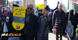 مراسم 22 بهمن