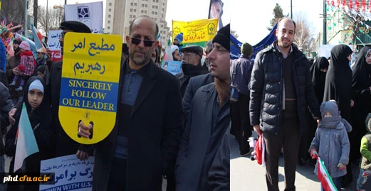 مراسم 22 بهمن