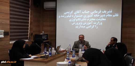 چهل وپنجمین جشنواره فیلم رشد