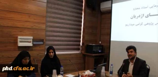 برگزاری کارگاه درس پژوهی