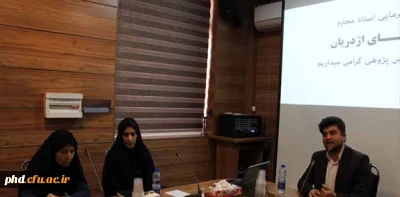 برگزاری کارگاه درس پژوهی