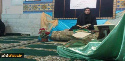 برگزاری بیست و ششمین جشنواره مسابقات فرهنگی و هنری بخش شفاهی