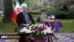 پیام نوروزی حجت الاسلام و المسلمین دکتر حسن روحانی