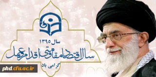 به گمان من مسئله ی اقتصاد در اولویت اول است.