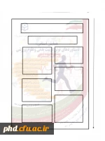 فرمت پوستر همایش تربیت بدنی