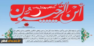 اهمیت ماه رجب چگونه است و اعمال آن کدام است