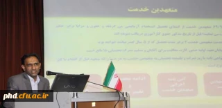 پاسخگویی به سوالات وابهامات اداری واستخدامی دانشجومعلمان پردیس شهید هاشمی نژاد با حضور کارشناس مسئول امور اداری اداره کل آموزش وپرورش خراسان