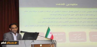 پاسخگویی به سوالات وابهامات اداری واستخدامی دانشجومعلمان پردیس شهید هاشمی نژاد با حضور کارشناس مسئول امور اداری اداره کل آموزش وپرورش خراسان