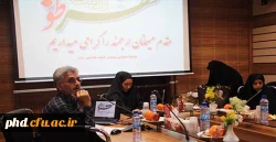 مراسم مهر طوبی