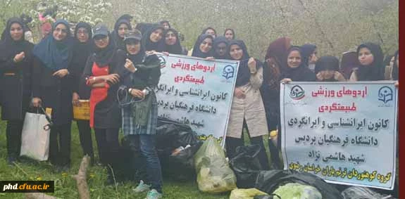 به همت کانون ایرانگردی برگزارشد .اردوی یکروزه سیاحتی روستای دهبار