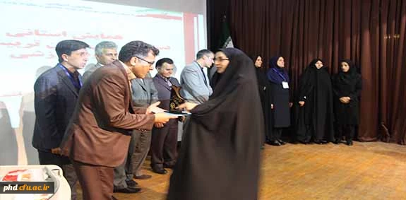 همایش تربیت بدنی