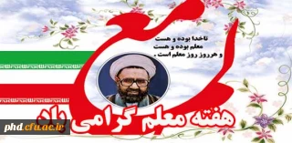 می توان در سایه آموختن       گنج عشق  جاودان اندوختن