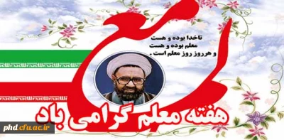 می توان در سایه آموختن       گنج عشق  جاودان اندوختن