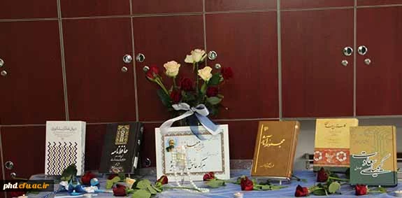 گرامیداشت هفته معلم