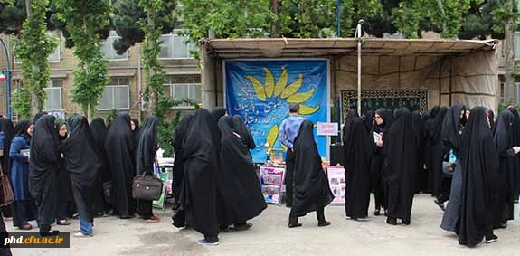 گرامیداشت هفته معلم