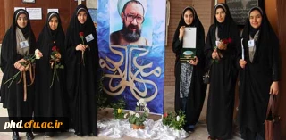 اعزام سفیران تحول به دانشگاه ها و مدارس کارورزی  بمناسبت هفته معلم