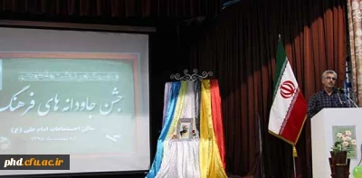 به مناسبت بزرگداشت مقام معلم وهفته آموزش برگزارشد :

جشن باشکوه جاودانه های فرهنگ