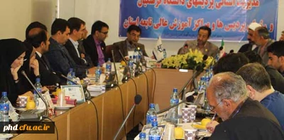 مدیریت امور پردیس های های دانشگاه  فرهنگیان خراسان رضوی:
فعالیت های  تکمیلی دانشحویان درزمینه های فرهنگی ،پرورشی آموزش وعمومی در  تعیین مناطق خدمتی در فرم های جدید امتیاز بندی لحاظ می شود.