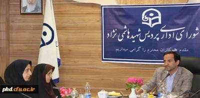 مدیریت امور پردیس های دانشگاه فرهنگیان استان خراسان  :

دانشگاه فرهنگیان در مرحله ی گذار از تربیت معلم به ساختار دانشگاهی است و در مسیر اجرا چالش ها و مسائل زیادی وجود دارد.