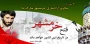 درسی از حماسه سوم خرداد