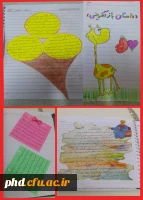 نگارش خلّاق