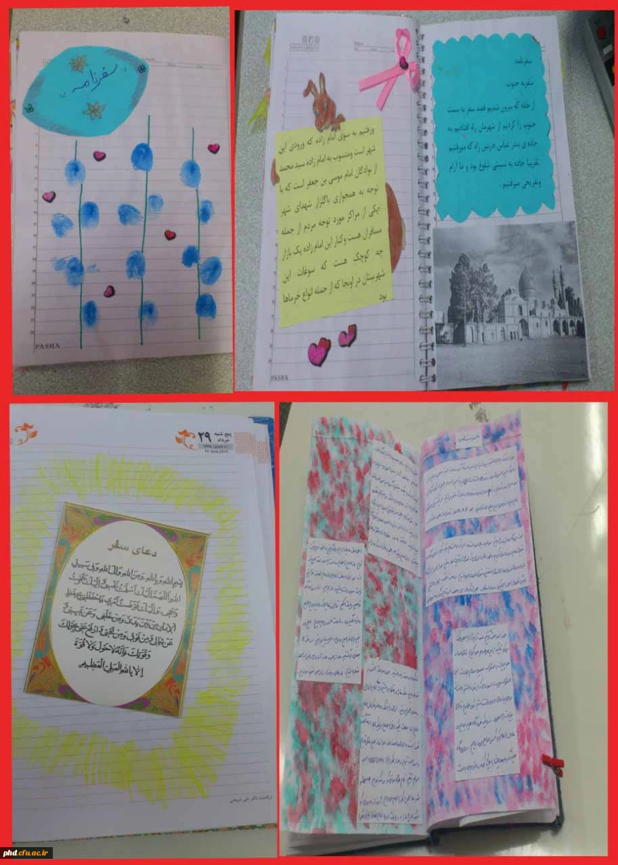 نگارش خلّاق