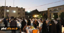 ضیافت افطاری با حضور خانواده های  مسئولین دانشگاه فرهنگیان استان و اساتید وکارکنان پردیس شهید هاشمی نژاد