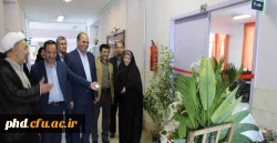 مراسم بهره برداری از سایت تخصصی  کامپیوتر