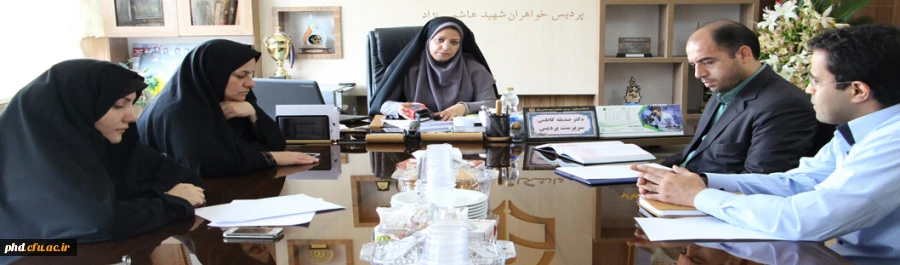 جهاد دانشگاهی