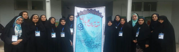 درخشش دانشجو معلمان پردیس در بیست وششمین جشنواره فرهنگی ادبی کشور