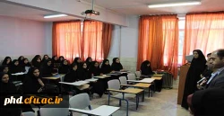 گرامیداشت دهه کرامت  و روز ملی دختر