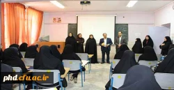 گرامیداشت دهه کرامت  و روز ملی دختر