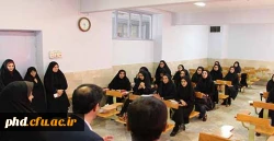 گرامیداشت دهه کرامت  و روز ملی دختر