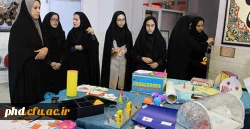 برگزاری نمایشگاه سازه های کمک آموزشی توسط دانشجویان گروه علوم تربیتی