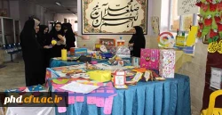 برگزاری نمایشگاه سازه های کمک آموزشی توسط دانشجویان گروه علوم تربیتی