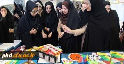 برگزاری نمایشگاه سازه های کمک آموزشی توسط دانشجویان گروه علوم تربیتی