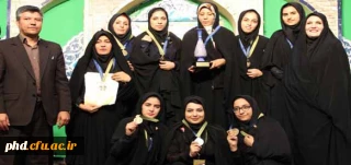 کسب مقام اول نخستین جشنواره کشوری ورزش های همگانی و بازی های بومی محلی دانشگاه فرهنگیان
توسط افتخار آفرینان پردیس شهید هاشمی نژاد