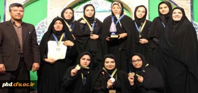 کسب مقام اول نخستین جشنواره کشوری ورزش های همگانی و بازی های بومی محلی دانشگاه فرهنگیان
توسط افتخار آفرینان پردیس شهید هاشمی نژاد
