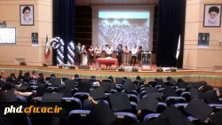 برگزاری جشن بزرگ دانش آموختگی