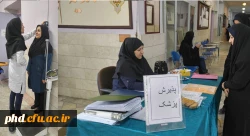 آغاز فرآیند گزینش داوطلبان ورود به دانشگاه فرهنگیان در شهریور ماه 1395