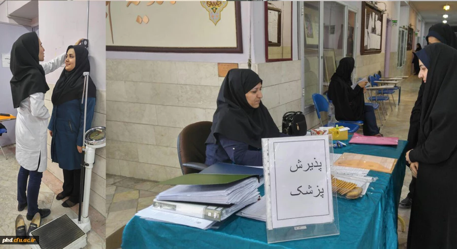 آغاز فرآیند گزینش داوطلبان ورود به دانشگاه فرهنگیان در شهریور ماه 1395