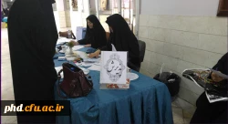 آغاز فرآیند گزینش داوطلبان ورود به دانشگاه فرهنگیان در شهریور ماه 1395