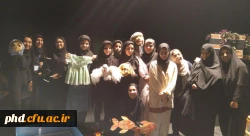 درخشش دانشجو معلمان پردیس شهید هاشمی نژاد در بیست وششمین دوره مسابقات تاتر وسرود دانشگاه فرهنگیان