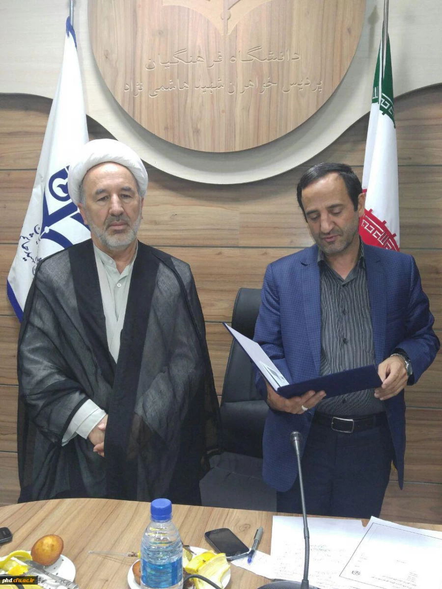 انتصاب  حجه الاسلام کریمی به سمت مشاور عالی دانشگاه فرهنگیان استان