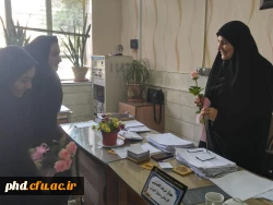 دیدار تازه معلمان با ریاست پردیس و کارکنان