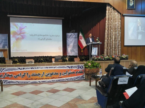 برگزاری همایش ملی روایت پژوهی در پردیس شهید هاشمی نژاد مشهد