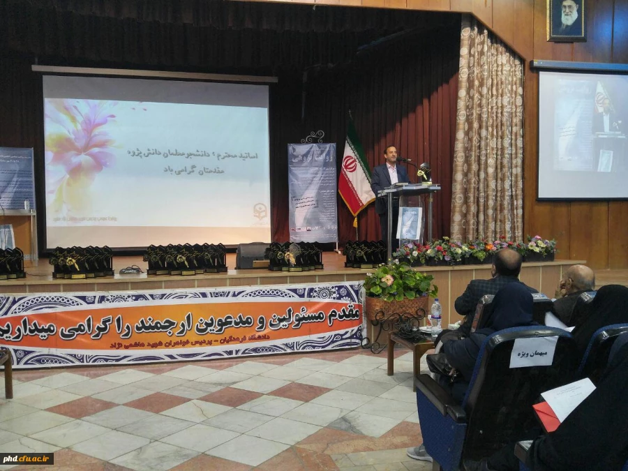 برگزاری همایش ملی روایت پژوهی در پردیس شهید هاشمی نژاد مشهد