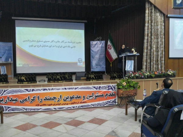 برگزاری همایش ملی روایت پژوهی در پردیس شهید هاشمی نژاد مشهد