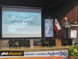 برگزاری همایش ملی روایت پژوهی در پردیس شهید هاشمی نژاد مشهد