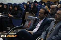 بیان ضرورت برگزاری همایش ملی روایت پژوهی در دانشگاه فرهنگیان